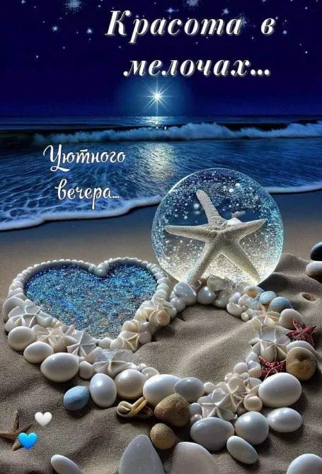 Кафе «У пани Сони»