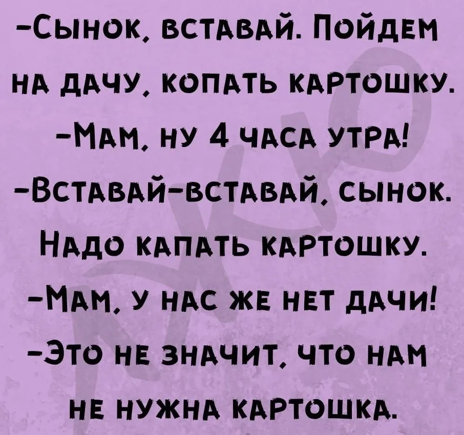 Посмеялся сам - поделись с другом!!!