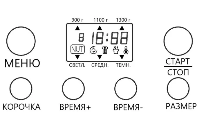 Хлебопечка Maunfeld MBM-1300DPB