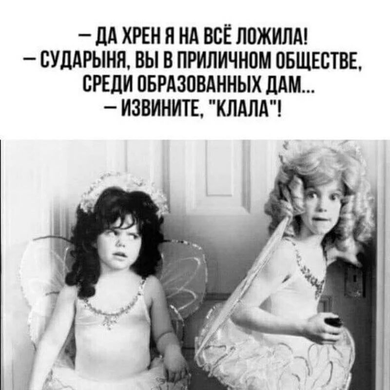 Посмеялся сам - поделись с другом!!!