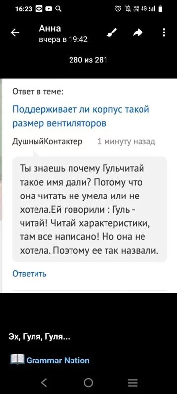 Кто имеет опыт покупки товаров на Wildberries?