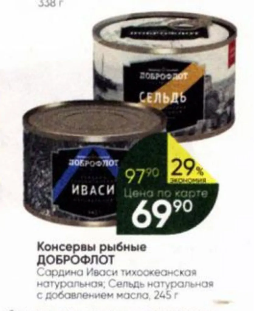 Где, что и когда купить в Москве