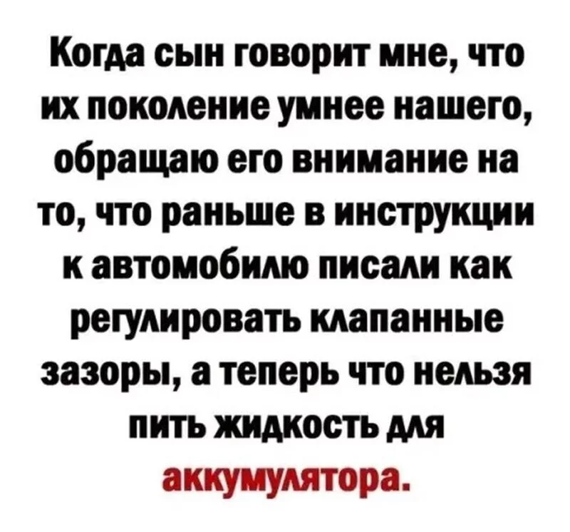 Посмеялся сам - поделись с другом!!!