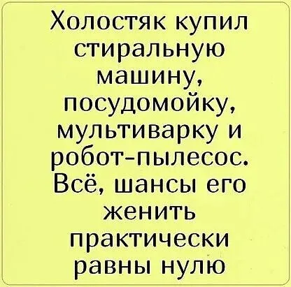 Посмеялся сам - поделись с другом!!!