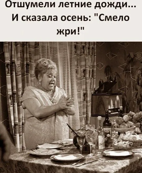 Посмеялся сам - поделись с другом!!!