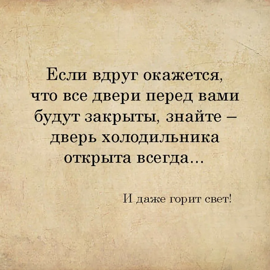 Посмеялся сам - поделись с другом!!!