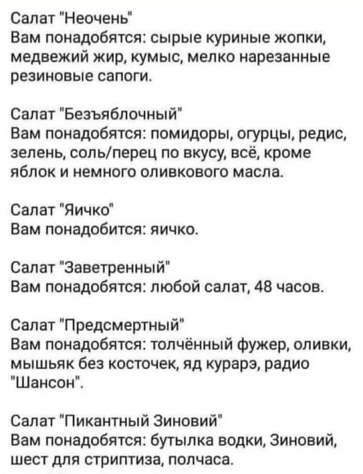 Обсуждаем новогоднее меню 2022