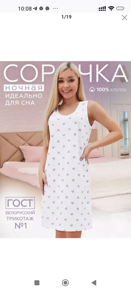 Покупки в магазинах экономкласса типа Светофор или Фикс Прайс