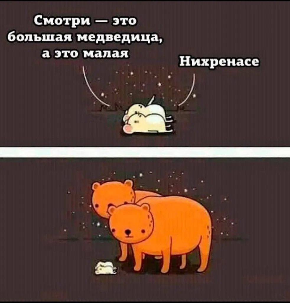 Посмеялся сам - поделись с другом!!!
