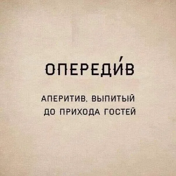 Посмеялся сам - поделись с другом!!!