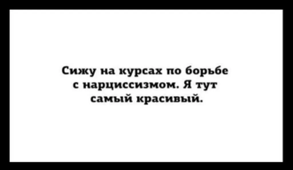 Посмеялся сам - поделись с другом!!!