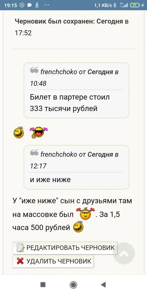 Можно ли вывести деревню из девуши  или о моде, о стиле....