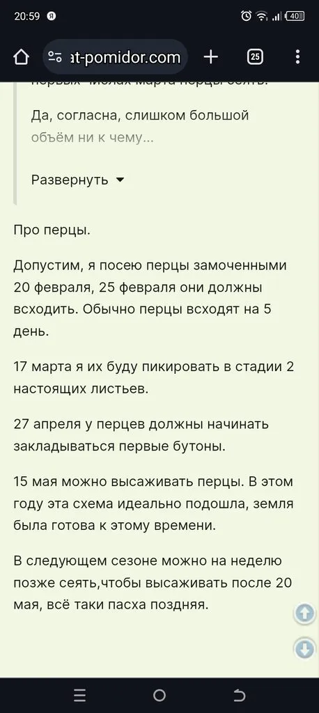 Загородная жизнь - обустройство на своей земле во всем ее разнообразии