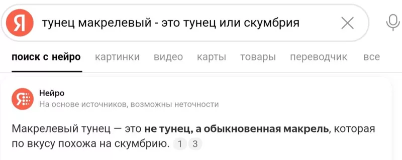 Салат из морской капусты с тунцом