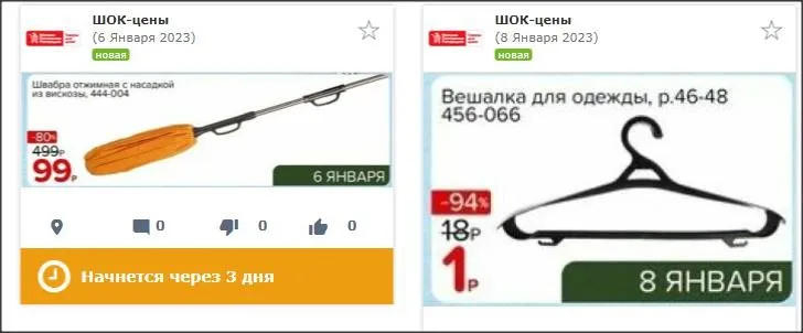 Где, что и когда купить в Москве