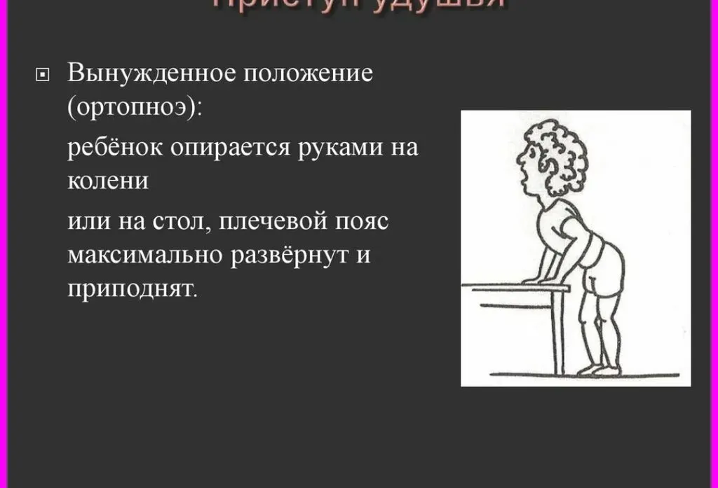 Я и моя астма. Мини-форум для астматиков и сочувствующих