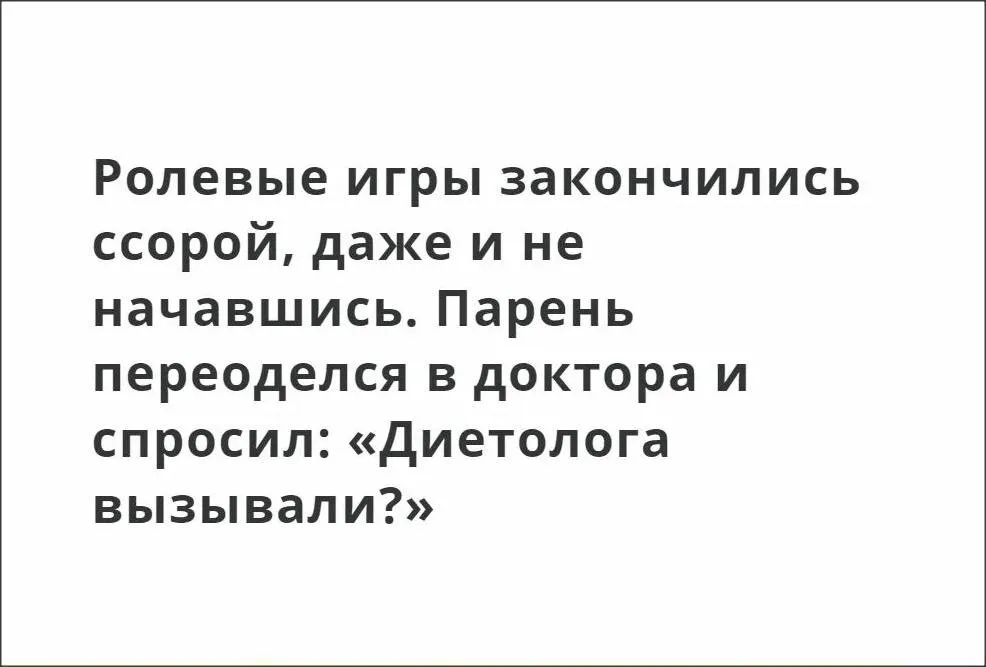 Посмеялся сам - поделись с другом!!!