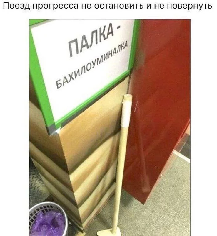 Посмеялся сам - поделись с другом!!!