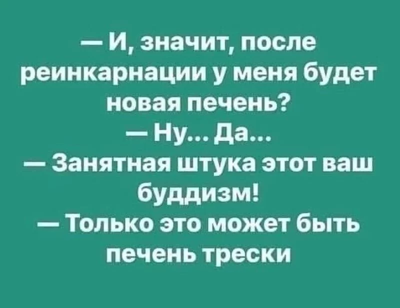 Посмеялся сам - поделись с другом!!!