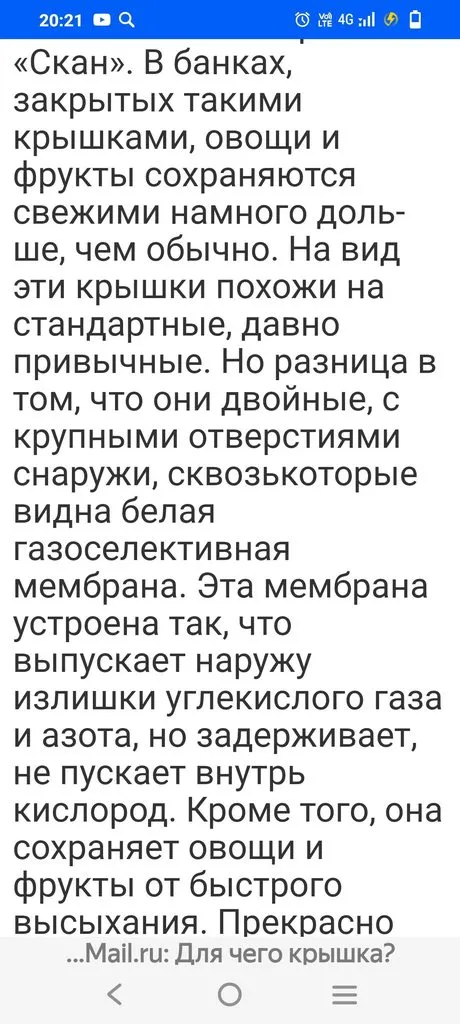 Кухонные мелочи (2)