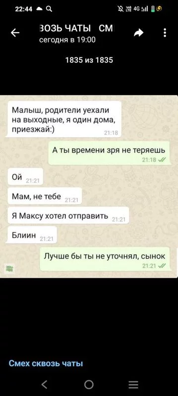 Посмеялся сам - поделись с другом!!!