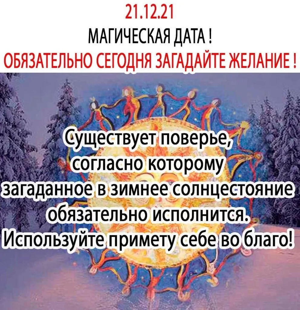 Кафе «У пани Сони»