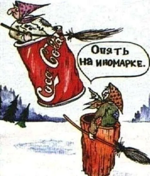Посмеялся сам - поделись с другом!!!