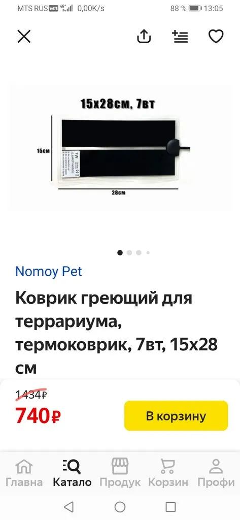 Стоит ли купить складной расстоечный шкаф "Brod&Taylor"?