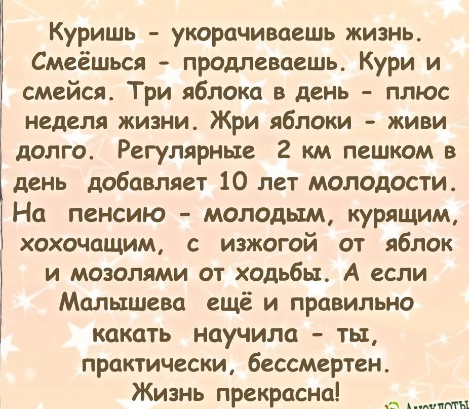 Посмеялся сам - поделись с другом!!!