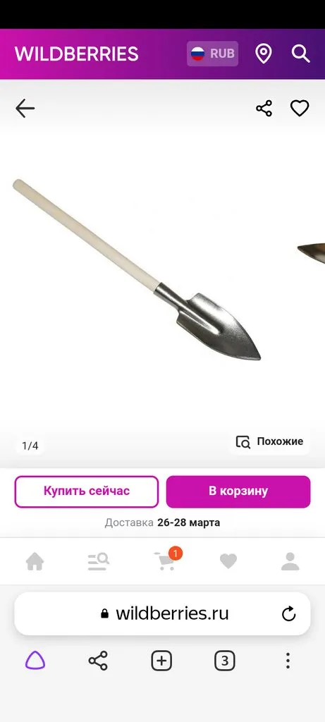 Сажаем, растим, собираем урожай…