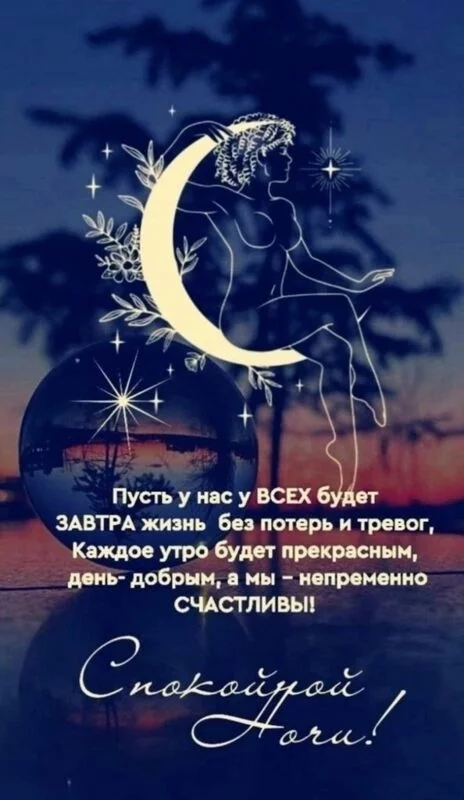 Кафе "У пани Сони"