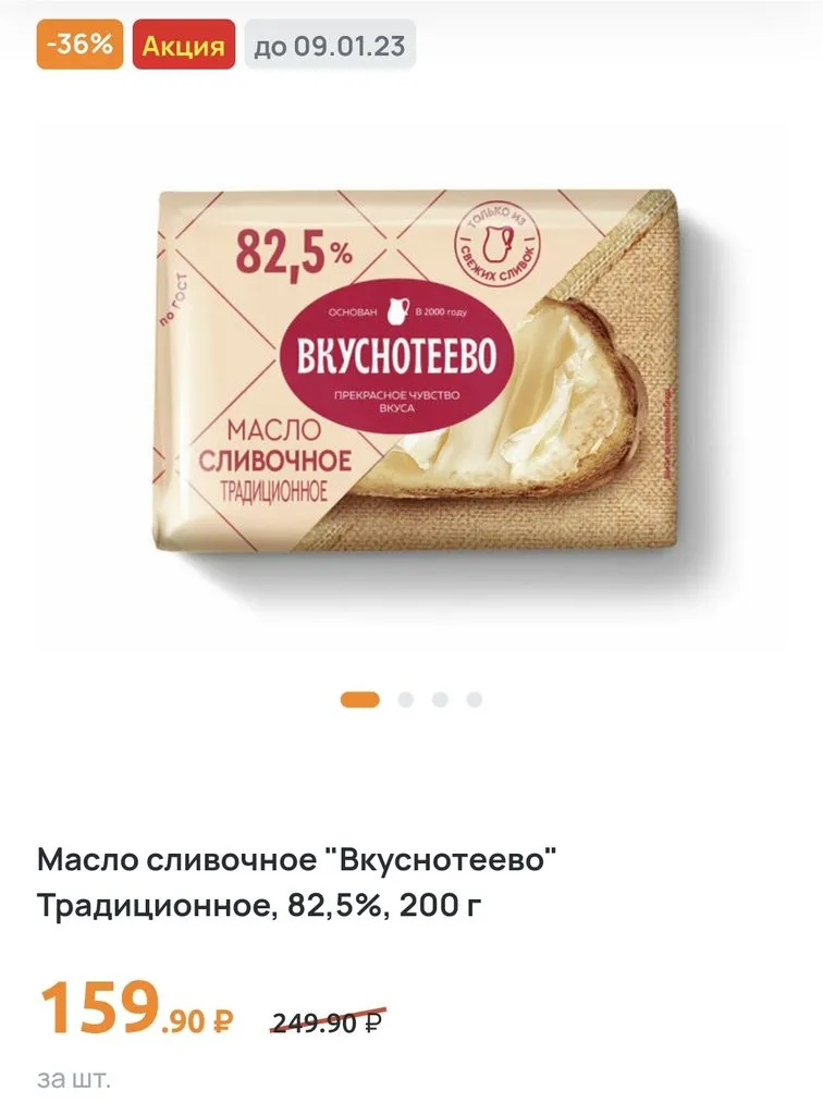 Где, что и когда купить в Москве