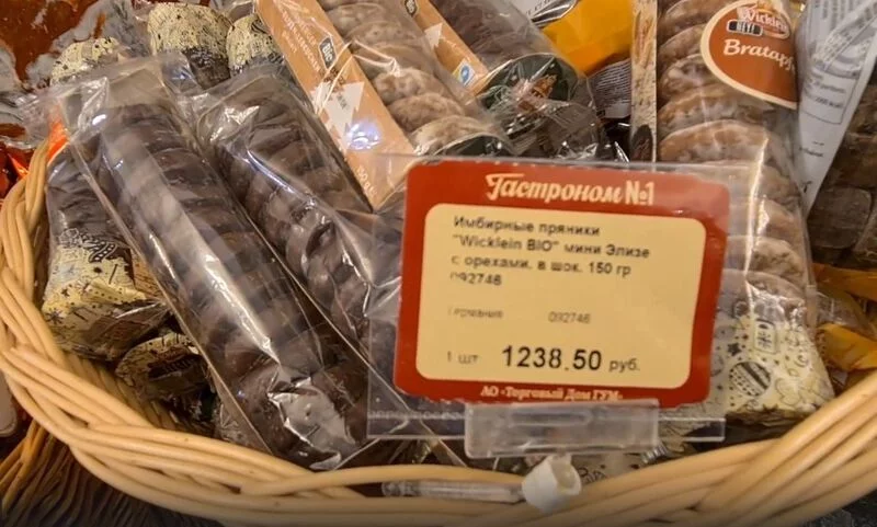 Покупки в магазинах экономкласса типа Светофор или Фикс Прайс