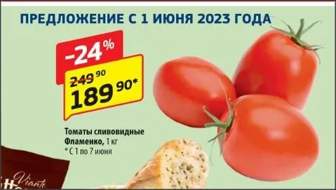 Где, что и когда купить в Москве