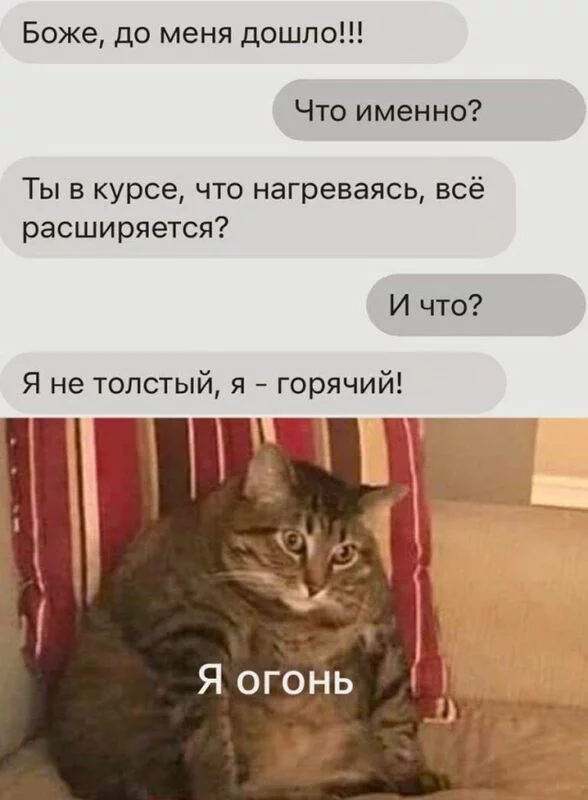 Посмеялся сам - поделись с другом!!!