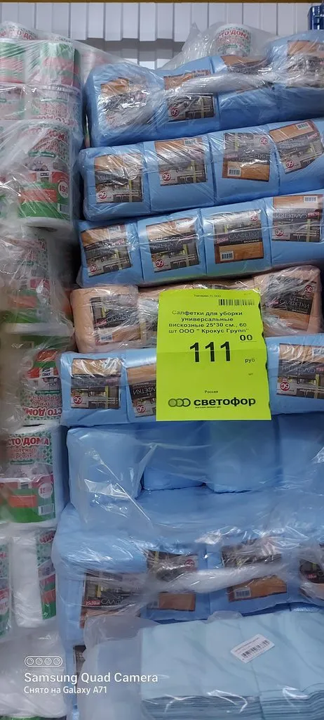 Хорошие и не очень покупки в магазинах экономкласса типа Светофора или Фикс Прайса