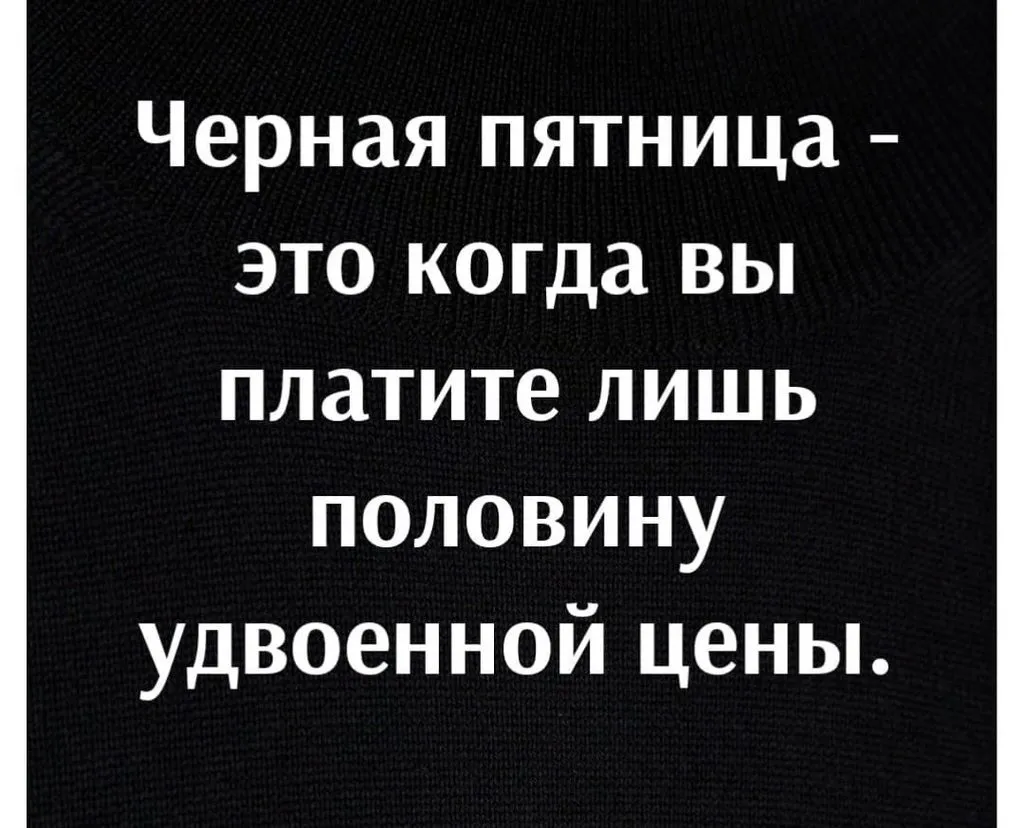 Посмеялся сам - поделись с другом!!!