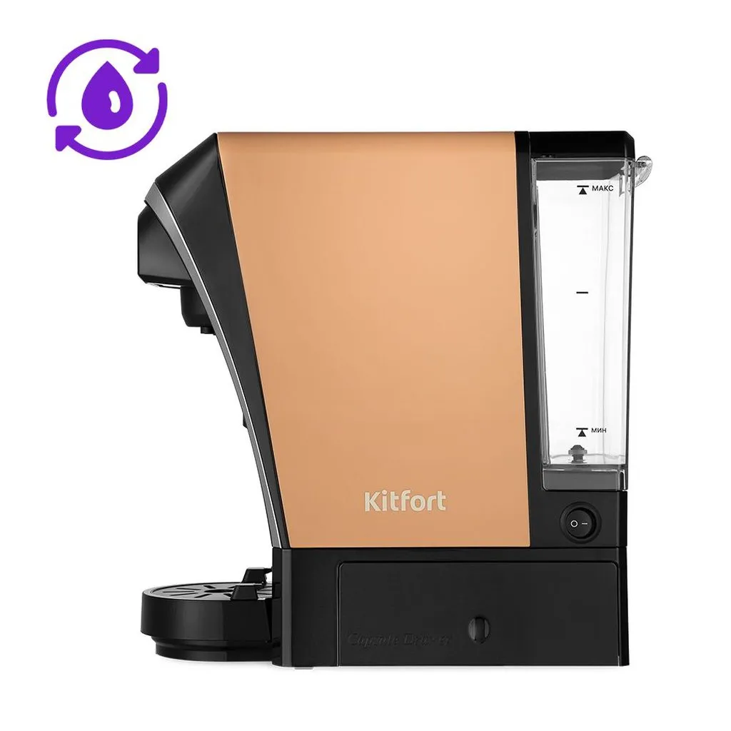 Кофеварка «3 в 1» Kitfort KT-7230