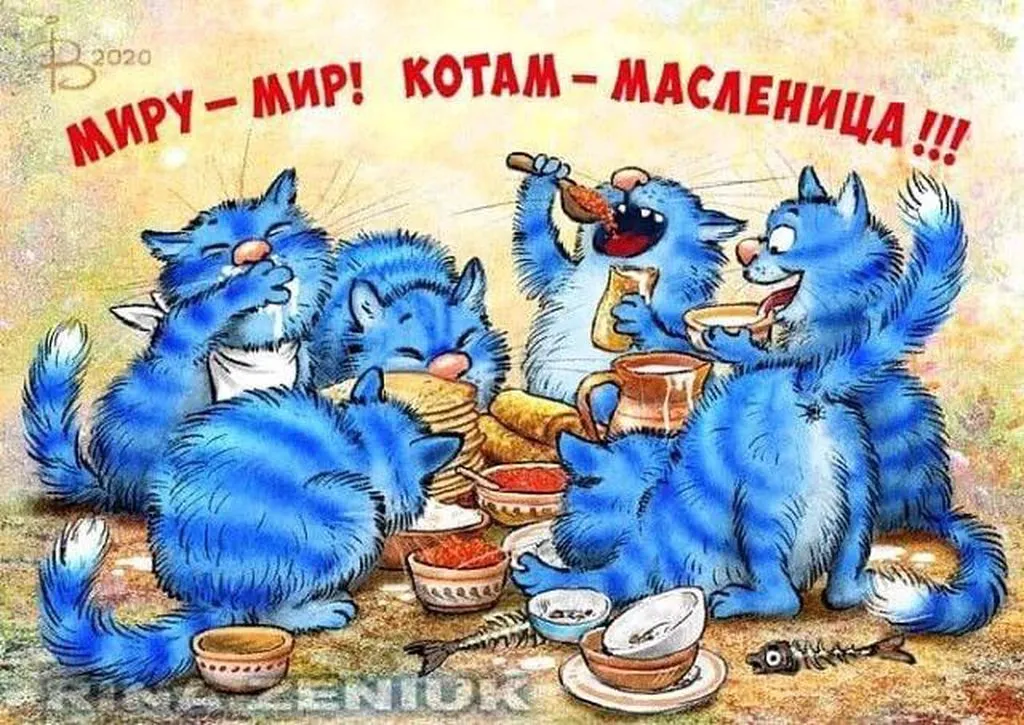 Кафе "У пани Сони"