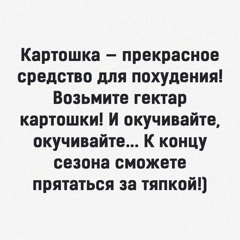 Посмеялся сам - поделись с другом!!!