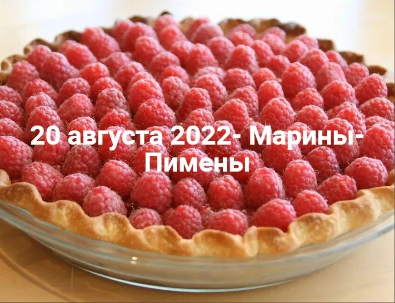 Кафе «У пани Сони»