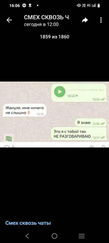 Посмеялся сам - поделись с другом!!!