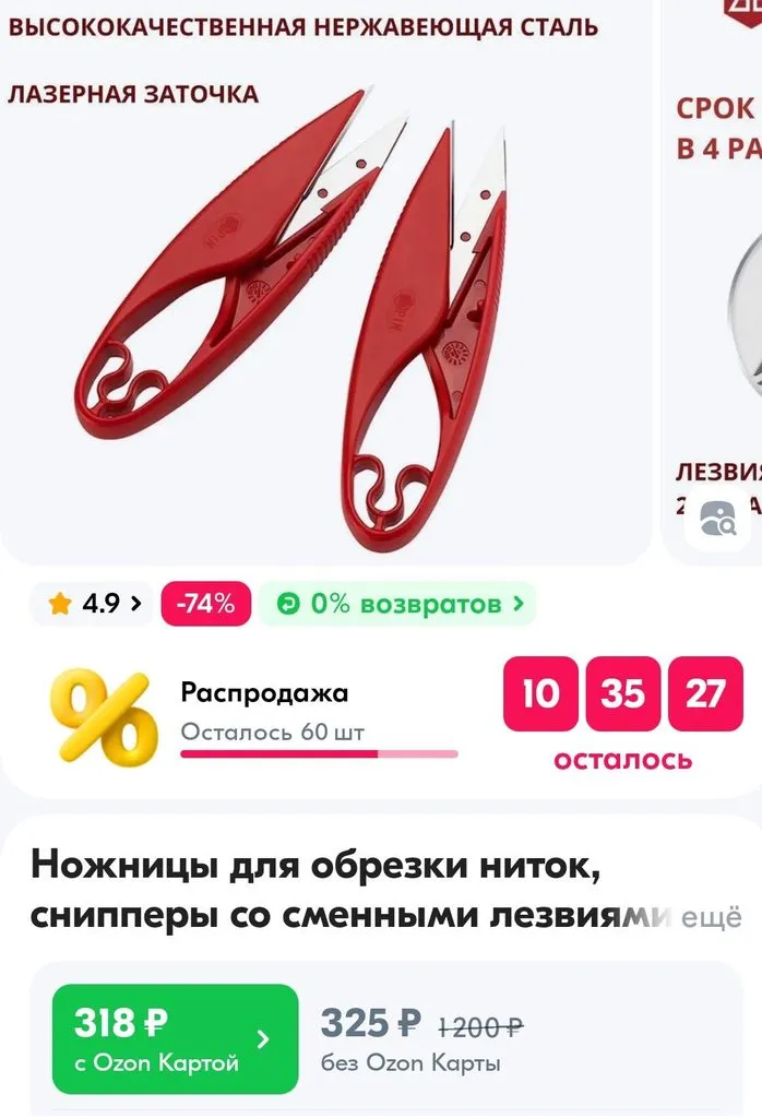 Вышивка крестиком