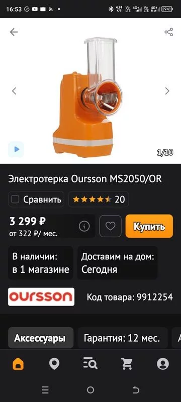Tapтaлeтки & Ко