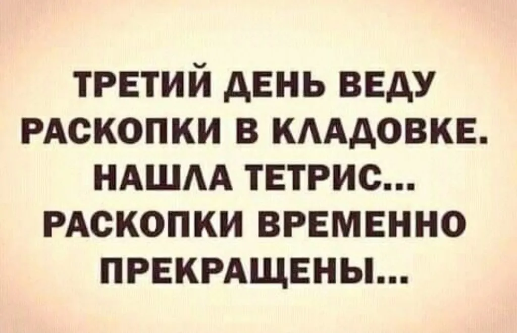 Посмеялся сам - поделись с другом!!!