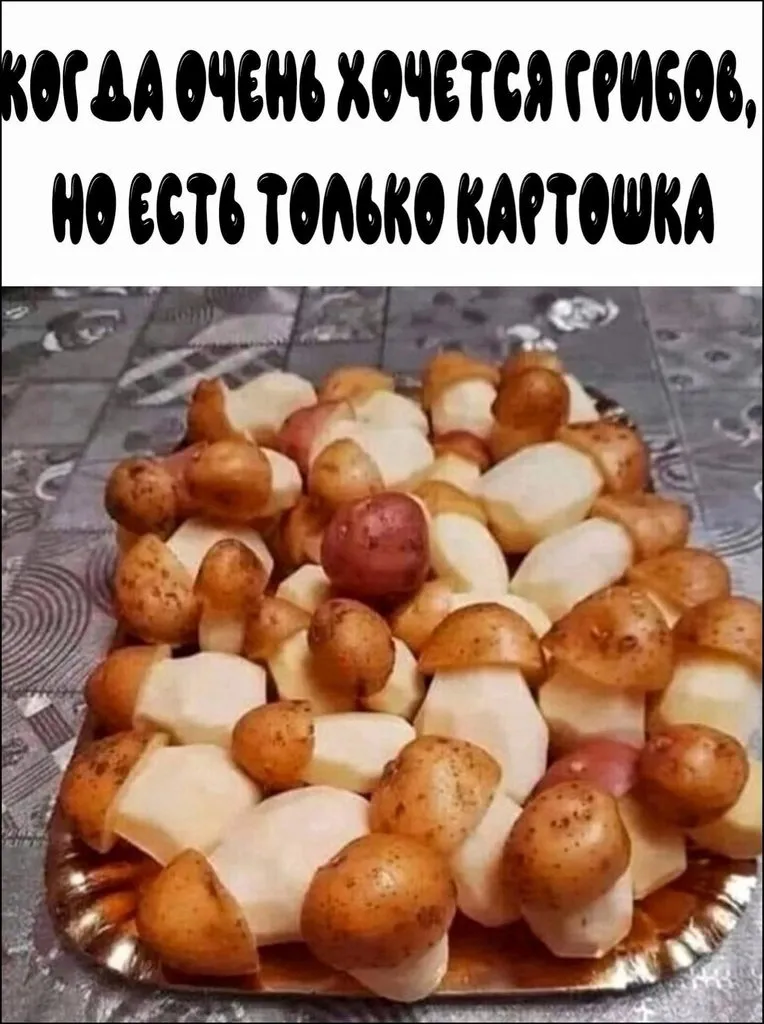 По грибы с лукошком