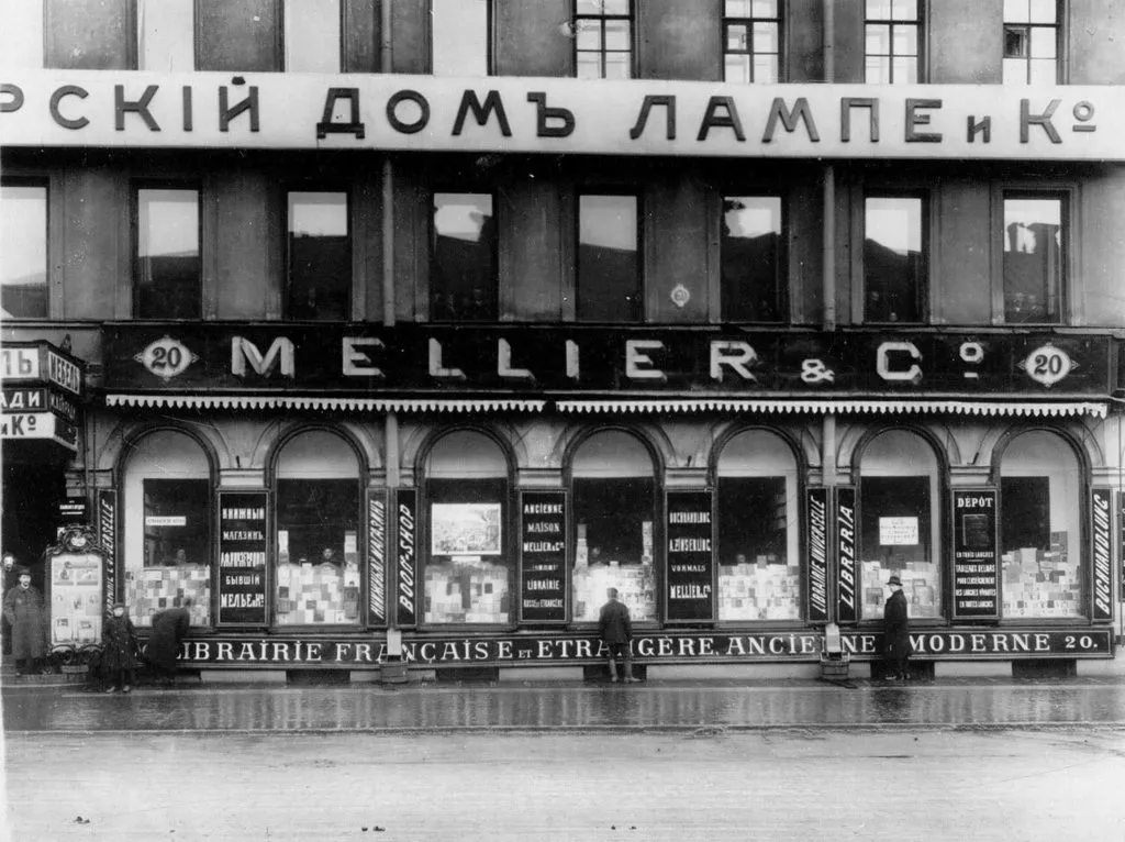 Запечатленная история
