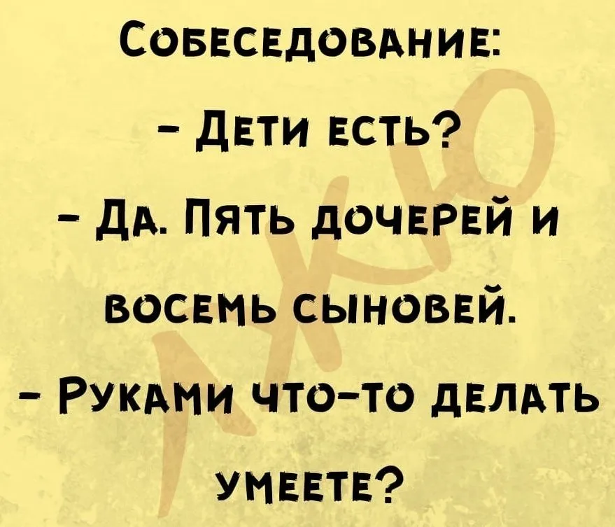 Посмеялся сам - поделись с другом!!!