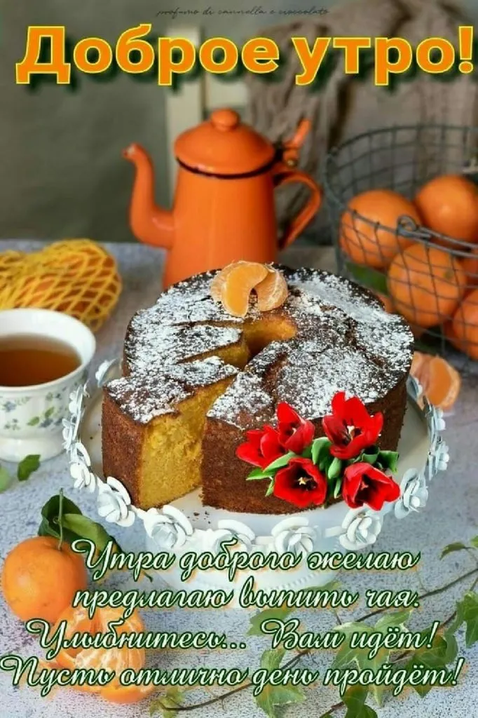 Чайная беседка