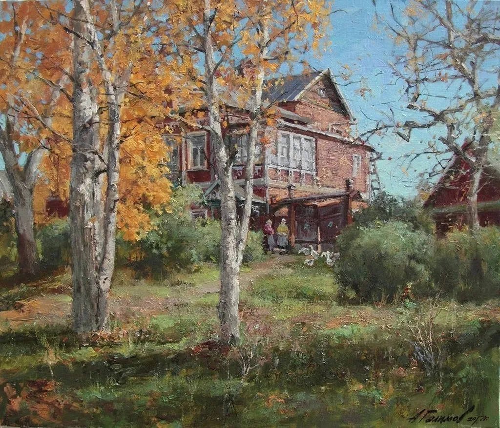 Арт галерея